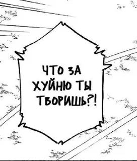 😁 emoji Стикеры повелителя ➡️ @Ctikerubot Telegram sticker 16 of 120