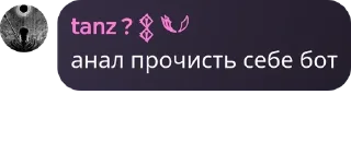🤦‍♂️ emoji Стикеры нопетопе ➡️ @Ctikerubot Telegram sticker 9 of 47