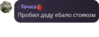😅 emoji Стикеры нопетопе ➡️ @Ctikerubot Telegram sticker 5 of 47