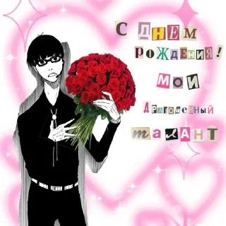 😍 emoji Стикеры повелителя ➡️ @Ctikerubot Telegram sticker 14 of 120