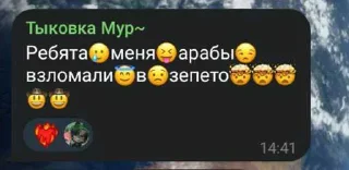 ❤️ emoji Нели стикеры ➡️ @Ctikerubot Telegram sticker 8 of 17