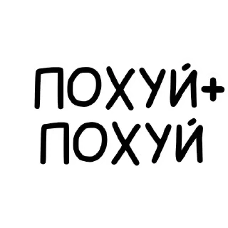 😘 emoji СТИКЕРЫ ТИМУРКИ ➡️ @Ctikerubot Telegram sticker 18 of 20