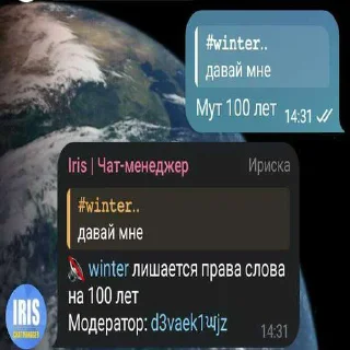 😱 emoji Нели стикеры ➡️ @Ctikerubot Telegram sticker 7 of 17