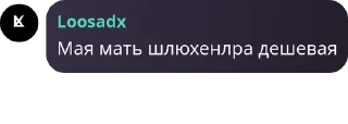 🧓 emoji Стикеры нопетопе ➡️ @Ctikerubot Telegram sticker 15 of 47