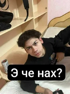 😔 emoji СТИКЕРЫ ТИМУРКИ ➡️ @Ctikerubot Telegram sticker 8 of 20