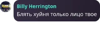 Sticker from Стикеры нопетопе ➡️ @Ctikerubot