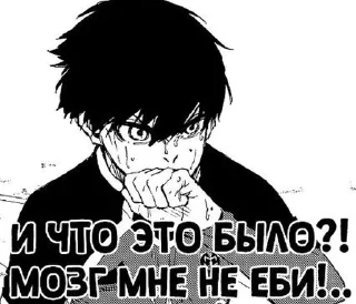 😎 emoji Стикеры повелителя ➡️ @Ctikerubot Telegram sticker 18 of 120