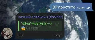 😅 emoji Нели стикеры ➡️ @Ctikerubot Telegram sticker 10 of 17