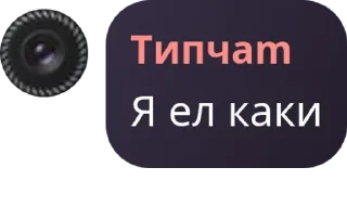 😎 emoji Стикеры нопетопе ➡️ @Ctikerubot Telegram sticker 12 of 47