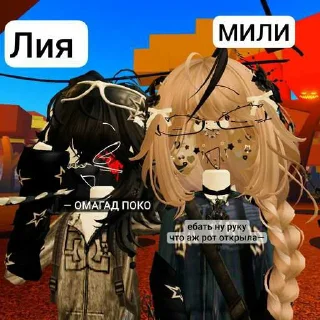 ❤️ emoji Нели стикеры ➡️ @Ctikerubot Telegram sticker 6 of 17