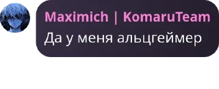 🕡 emoji Стикеры нопетопе ➡️ @Ctikerubot Telegram sticker 19 of 47