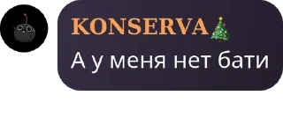 💏 emoji Стикеры нопетопе ➡️ @Ctikerubot Telegram sticker 17 of 47