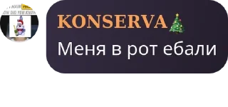 😏 emoji Стикеры нопетопе ➡️ @Ctikerubot Telegram sticker 11 of 47