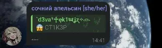 😁 emoji Нели стикеры ➡️ @Ctikerubot Telegram sticker 9 of 17