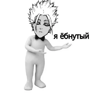 😏 emoji Стикеры повелителя ➡️ @Ctikerubot Telegram sticker 11 of 120