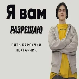 😍 emoji Имморталиус стикеры ➡️ @Ctikerubot Telegram sticker 10 of 14
