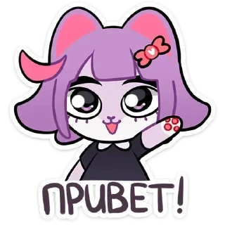 👋 emoji СТИКЕРЫ КИТНЕТА ➡️ @Ctikerubot Telegram sticker 11 of 23