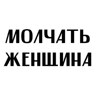 😏 emoji СТИКЕРЫ ТИМУРКИ ➡️ @Ctikerubot Telegram sticker 13 of 20