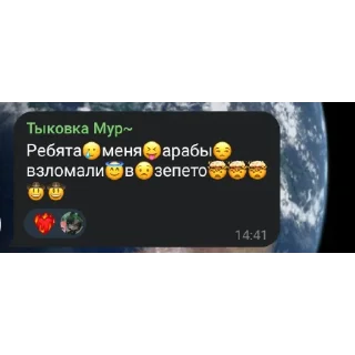 👍 emoji Нели стикеры ➡️ @Ctikerubot Telegram sticker 16 of 17