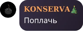 😱 emoji Стикеры нопетопе ➡️ @Ctikerubot Telegram sticker 18 of 47