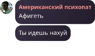 😡 emoji Стикеры нопетопе ➡️ @Ctikerubot Telegram sticker 8 of 47