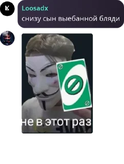 Sticker from Стикеры нопетопе ➡️ @Ctikerubot