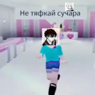 ❤️ emoji Стикеры повелителя ➡️ @Ctikerubot Telegram sticker 10 of 120
