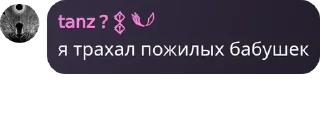 😇 emoji Стикеры нопетопе ➡️ @Ctikerubot Telegram sticker 16 of 47