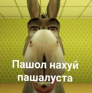 Sticker from Пон