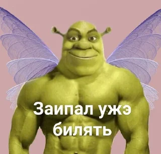 Sticker from Пон