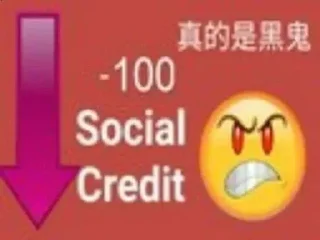 👎 emoji Social Credit Telegram sticker 10 of 12