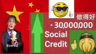 👍 emoji Social Credit Telegram sticker 6 of 12