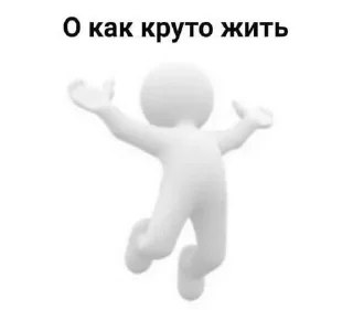 Sticker from токсик катя
