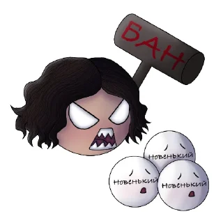 Sticker from Нефоры шизофреники