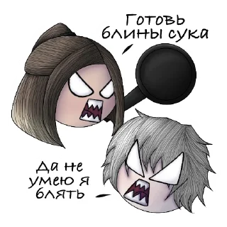 Sticker from Нефоры шизофреники