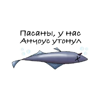 Sticker from Нефоры шизофреники