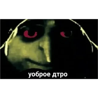 💚 emoji доброе утро спокойной ночи я ссикать Telegram sticker 3 of 15