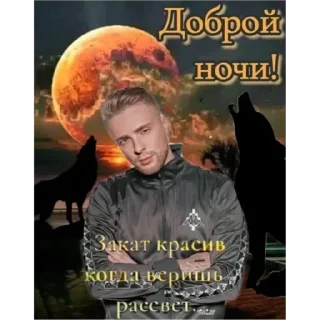 💚 emoji доброе утро спокойной ночи я ссикать Telegram sticker 11 of 15