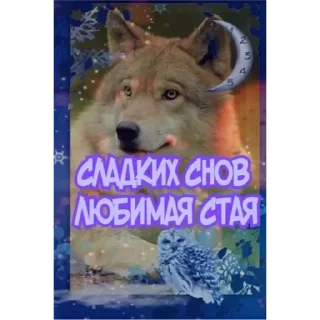 💚 emoji доброе утро спокойной ночи я ссикать Telegram sticker 7 of 15