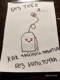 Лю sticker 2