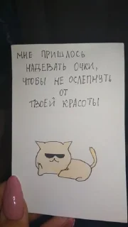 Лю sticker 4