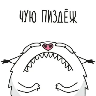 Лю sticker 3