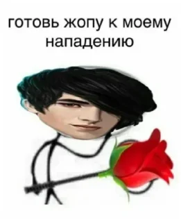 🌹 emoji Rozochi Telegram sticker 1 of 58