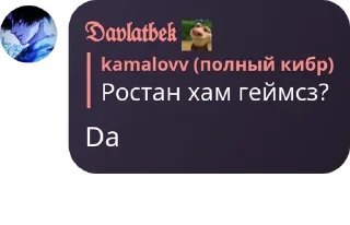 🫗 emoji Клан Brothers Till Endd pack by @QuotLyBot Telegram sticker 15 of 73