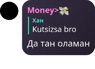 🟢 emoji Клан Brothers Till Endd pack by @QuotLyBot Telegram sticker 9 of 73