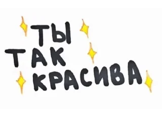 Sticker from Vibes