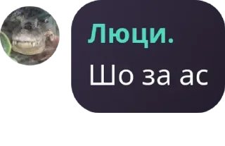 Sticker from ПІВФІНИ 24ʼ25 pack by @QuotLyBot