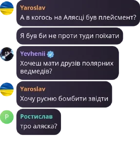 Sticker from ПІВФІНИ 24ʼ25 pack by @QuotLyBot