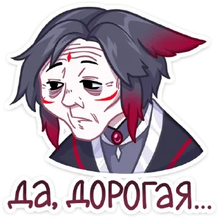 👴 emoji Мари и Хидэ by @offstikbot Telegram sticker 8 of 48