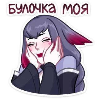 ☺️ emoji Мари и Хидэ by @offstikbot Telegram sticker 13 of 48
